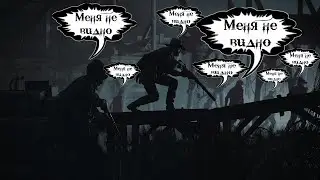 Это спасёт тебя от смерти (возможно)-  Укрытие- Hunt: Showdown