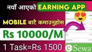 Today esewa Earning App Nepal || Free Earning App #esewaearningapp @NepalEarningTube