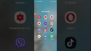 Играю в амонг ас и Бравл старс 😐