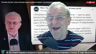 Пластическое видео: основы создания