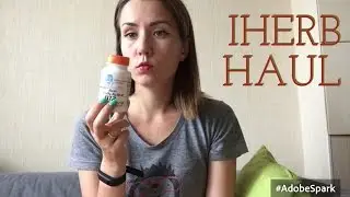 IHERB HAUL || ПОКУПКИ IHERB