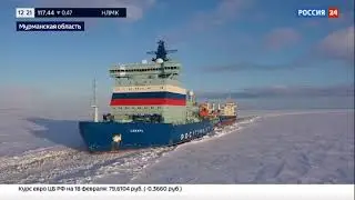 Первое заседание рабочей группы по обеспечению развития Арктической зоны РФ