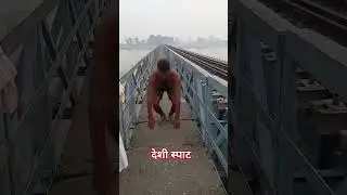 #spat