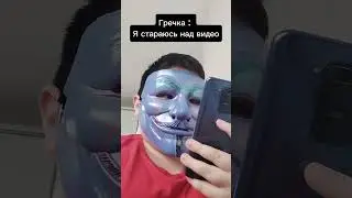 #анонимусы