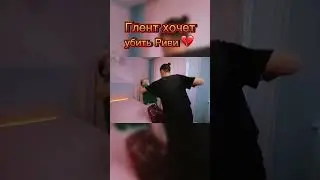 Трогательное видео про Риви А4😭#а4#глент#риви#ривиа4#шортс#shorts