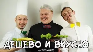 БУРИТО по-итольяттински. ТАЗ  ХОЛОДНОЙ ВОДЫ НА НЕВСКОМ. КУХНЯ за 332 РУБЛЯ