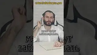 О чем это я?