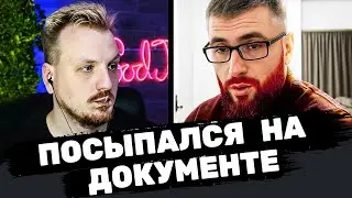Манкурт не вывез за росию