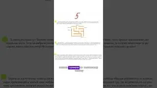 Разбор Дальний Восток в телеграмме VALERIYA_MATH. 