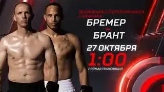 Мурат Гассиев - Кшиштоф Влодарчик  2017 HD