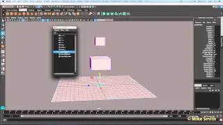 Maya 2016 - Basic Dynamics