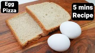 सिर्फ 5 मिनट में ब्रेड और अंडे से पिज़्ज़ा बनाये | Bread Omelette Pizza | Bread Pizza | Kabitaskitchen