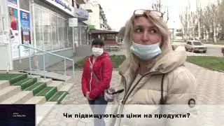 Чи підвищуються ціни на продукти?