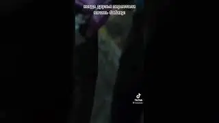 Кто качал бабаху Жиза? 