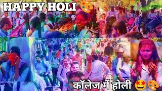 Holi Vlogs 2023 😊 | Holi Celebration With 🤭Cuties Girls | 🤩 College Life