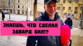 Эдвард Бил слив нового пранка \ заставил циган отжиматься #эдвардбил #пранк #приколы
