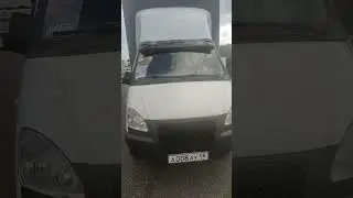Правильная Газель! Запомните Все!