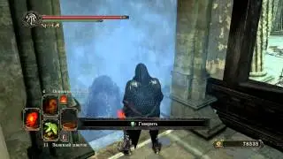 Dark Souls 2 Квест мага Навлаан по убийству NPC