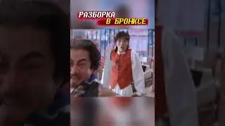 Джеки в Америке) #shorts #джекичан