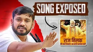 Kanhaiya Kumar Reply on Song 