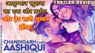 Chandigarh Kare Aashiqui | Trailer review | T-Series