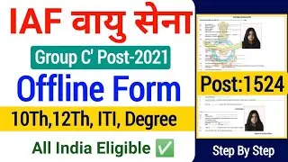 Air Force Group C Offline Form 2021 Kaise Bhare| IAF Group C Offline Form Kaise Bhare|IAF Form Apply