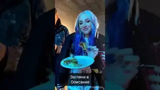 Пока все готовятся к сьемке Мия Бойка кушает Пиццу | Тик Ток Рекомендации