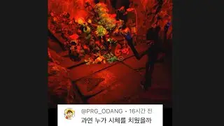 파피 플레이타임 챕터3 끔찍한 미친 엔딩