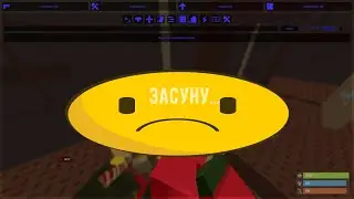 Серега и ковры... [Unturned Rust]