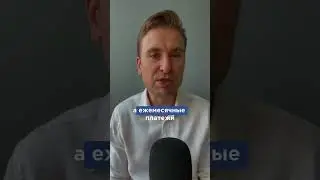 Неприятная правда