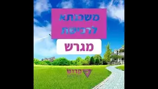 סרטון יוטיוב