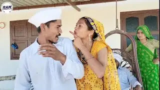 પેલુ ઓણુ એક જ ઘરમાં કેવું હોય !।। Gujarati Comedy Videos2023 ।। Riyab ।। Madhakaka ।। 