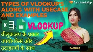 MS Excel - different types of Vlookup, Multiple uses of Vlookup, Vloopup use cases