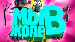 РЕАЛИСТИЧНЫЙ BACKROOMS! МЫ В ЖОПЕ в BACKROOMS ESCAPE TOGETHER