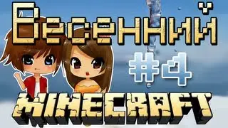 Spring Minecraft Episode #4 - Mods and a New House