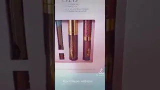 Наборы pillow talk от Charlotte tilbury! Лимитка
