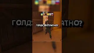 НОВЫЕ СКИНЫ?! #standoff2 #стэндофф2 #стендофф2