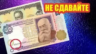 🔥РЕАКЦИЯ ПРОДАВЦОВ НА СТАРЫЕ ДЕНЬГИ❗ ЗАЧЕМ 🤦‍♂️ НЕ СДАВАТЬ БАНКНОТЫ И МОНЕТЫ 25 КОП В БАНК! ✅