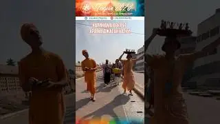 ХАРИНАМА 