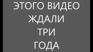 ТРЕЙЛЕР