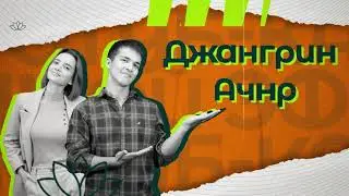 День народного единства