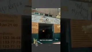 Вадим Синдикат про знакомство с Ильдаром 