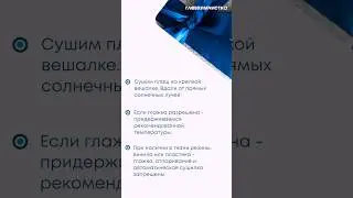 Как стирать БЕЖЕВЫЙ ТРЕНЧ? #тренч #химчистка #главхимчистка #плащ #верхняяодежда