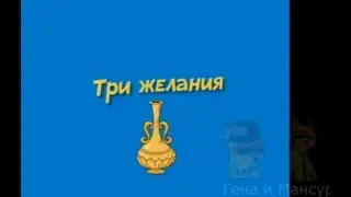 Ералаш RYTP 29