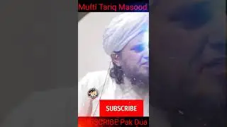 Sadka, Khairaat ka Shawab | Mufti Tariq Masood #islam #video #shorts  Pak Dua