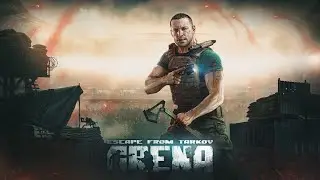 Стрим  Escape from Tarkov: Arena  Пожилое CQB   Сектор  день 2