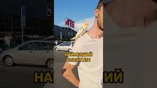 НАЙМЕНШИЙ КЛІЄНТ АТБ!
