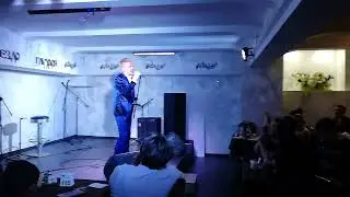 Два билета - Андрей Якиманский, Бар 