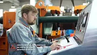 СКБ "Арматул" Стенд испытательный горизонтальный ИС 2 600 750