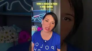 2 Ошибки Которые Отдаляют Возврат или Делают Его Невозможным!🤯 